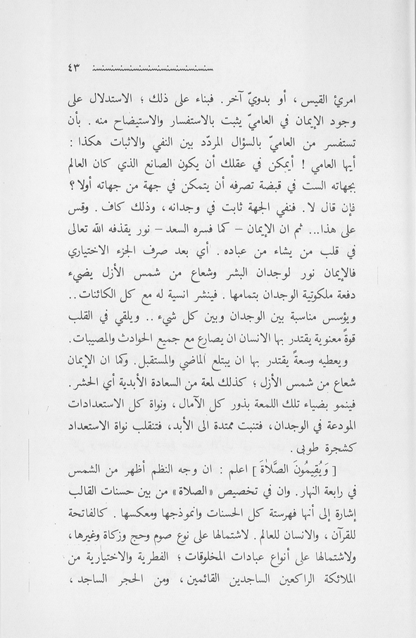 الصورة غير موجودة حاليا