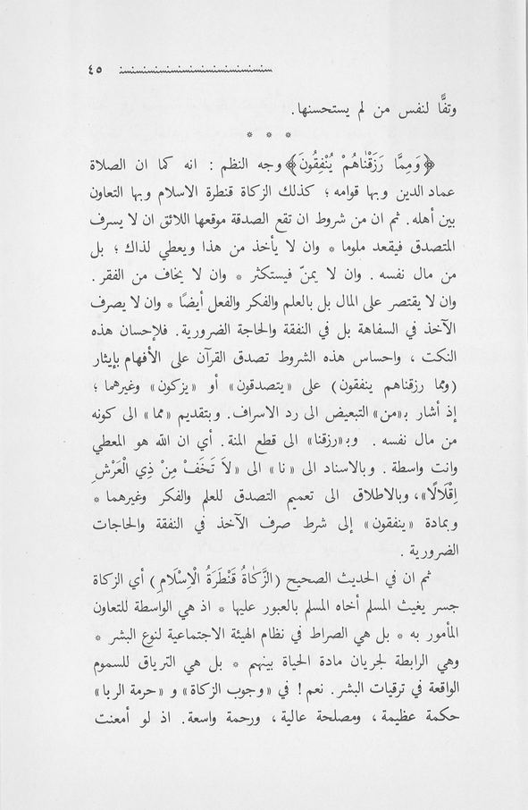 الصورة غير موجودة حاليا