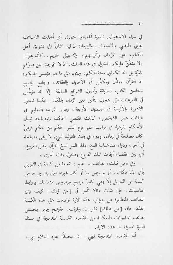 الصورة غير موجودة حاليا