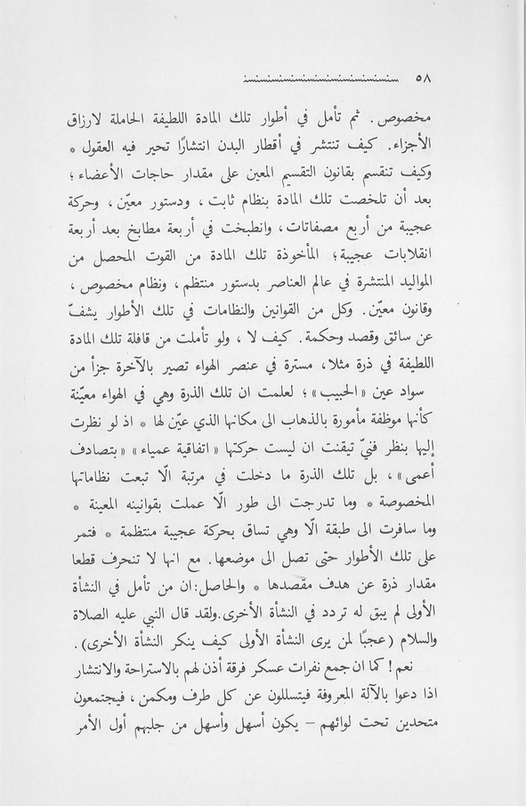 الصورة غير موجودة حاليا