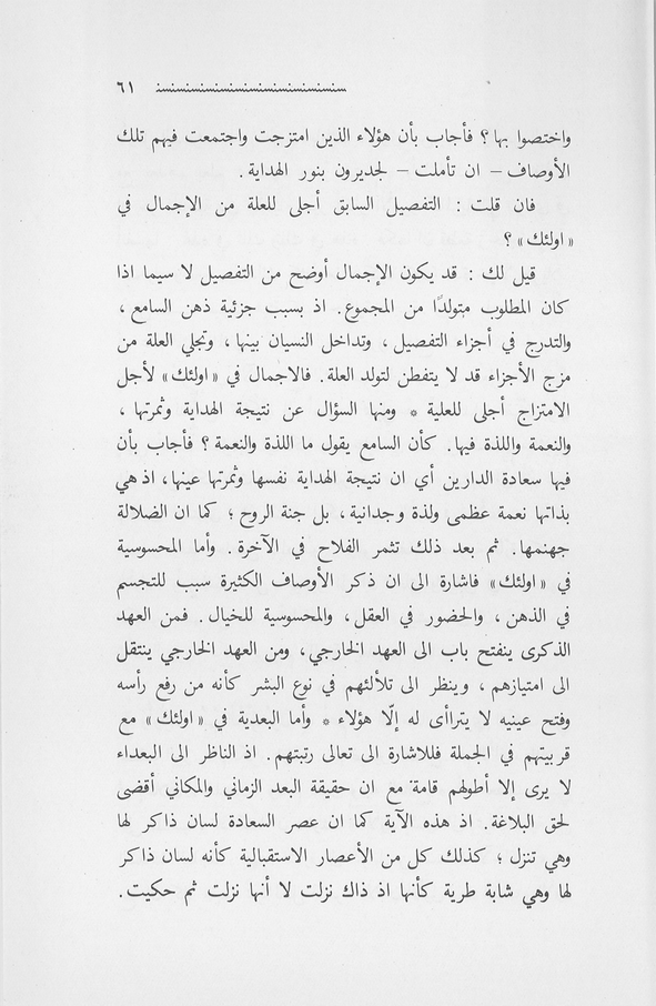 الصورة غير موجودة حاليا