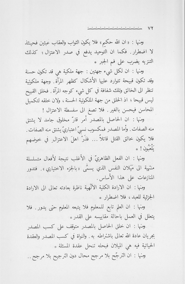 الصورة غير موجودة حاليا