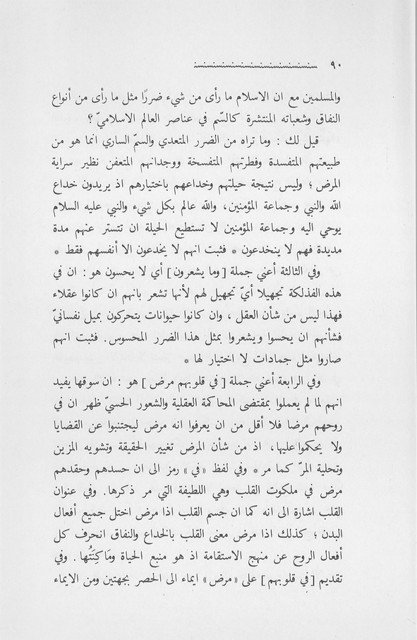 الصورة غير موجودة حاليا