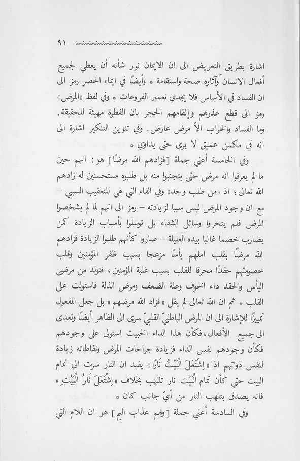 الصورة غير موجودة حاليا