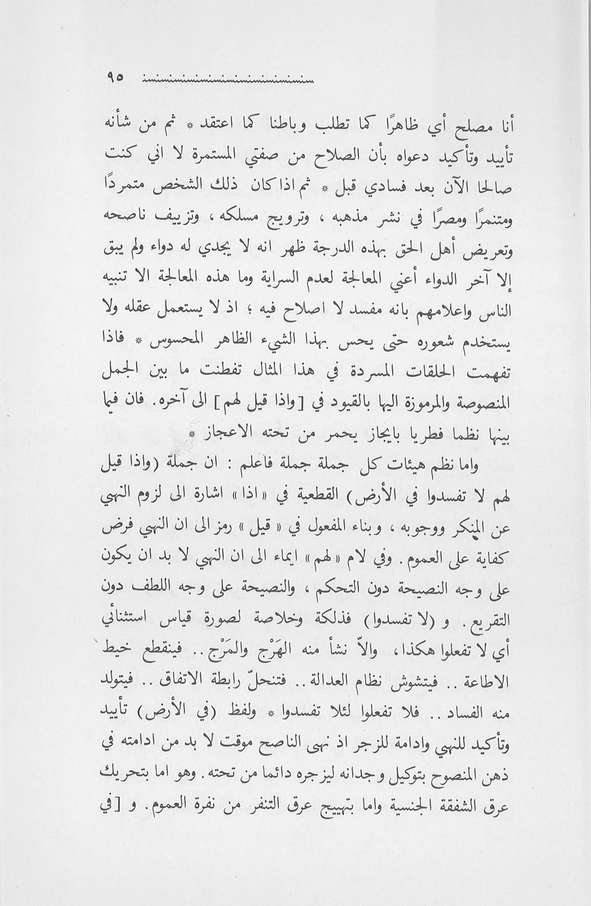 الصورة غير موجودة حاليا