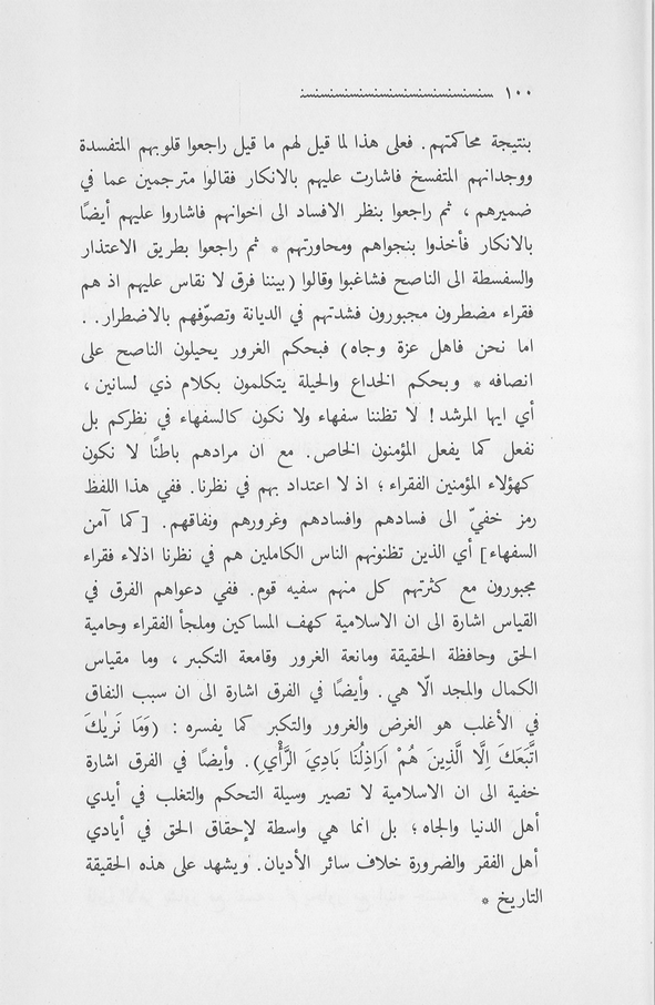 الصورة غير موجودة حاليا