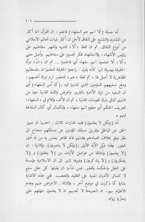 الصورة غير موجودة حاليا