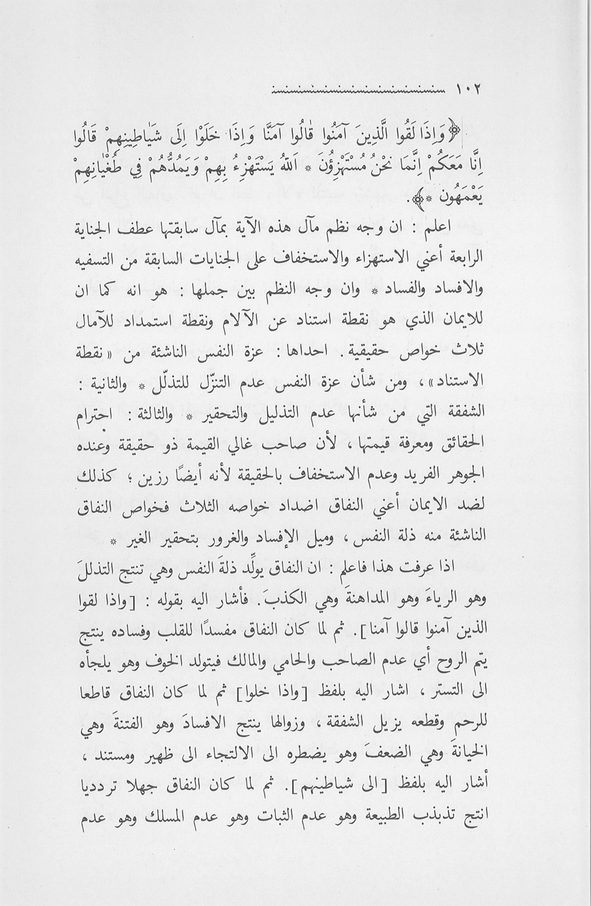 الصورة غير موجودة حاليا