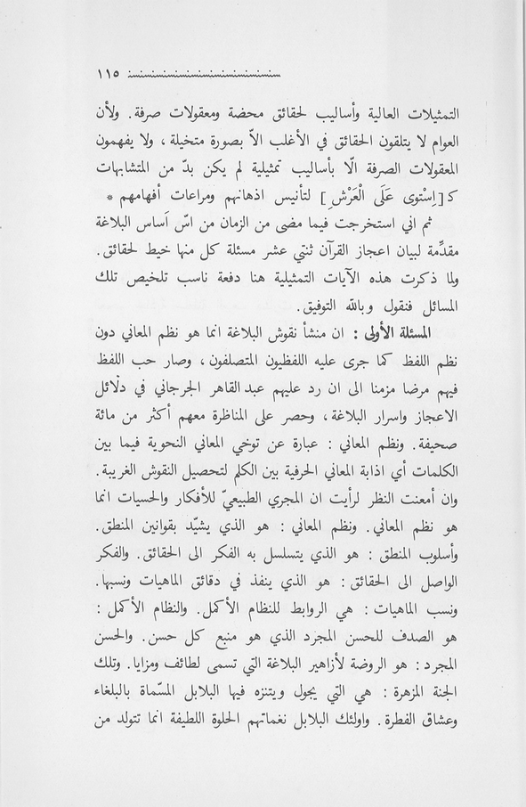 الصورة غير موجودة حاليا