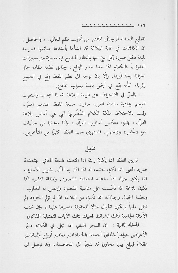 الصورة غير موجودة حاليا