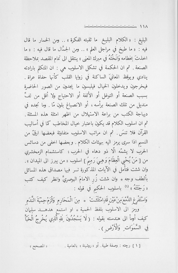 الصورة غير موجودة حاليا