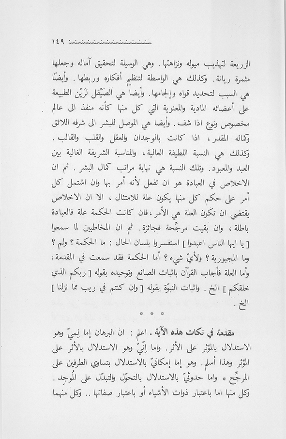 الصورة غير موجودة حاليا