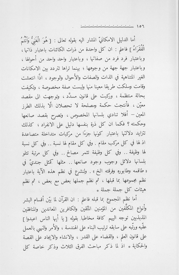 الصورة غير موجودة حاليا