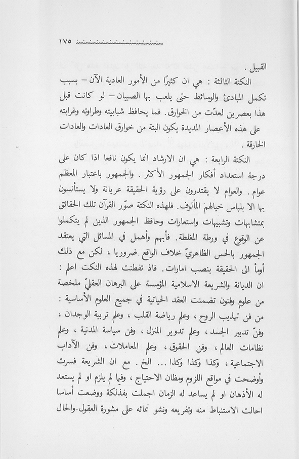 الصورة غير موجودة حاليا