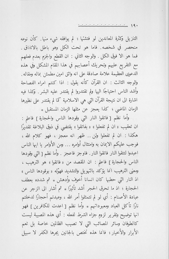 الصورة غير موجودة حاليا