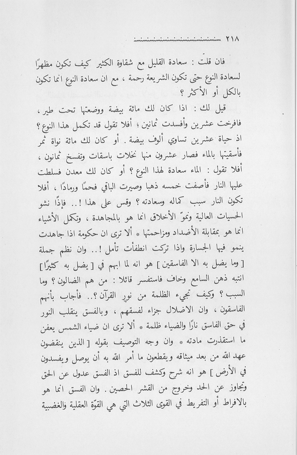 الصورة غير موجودة حاليا