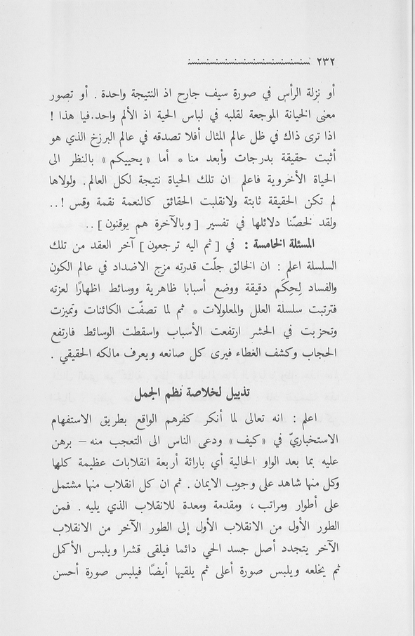 الصورة غير موجودة حاليا