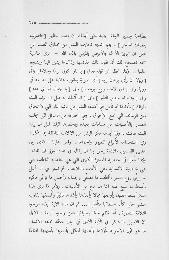 الصورة غير موجودة حاليا