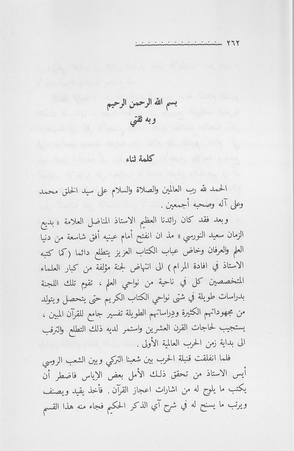 الصورة غير موجودة حاليا