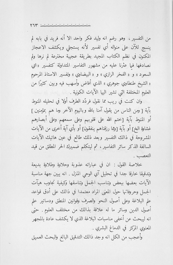 الصورة غير موجودة حاليا