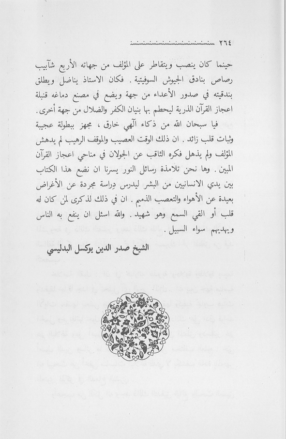 الصورة غير موجودة حاليا