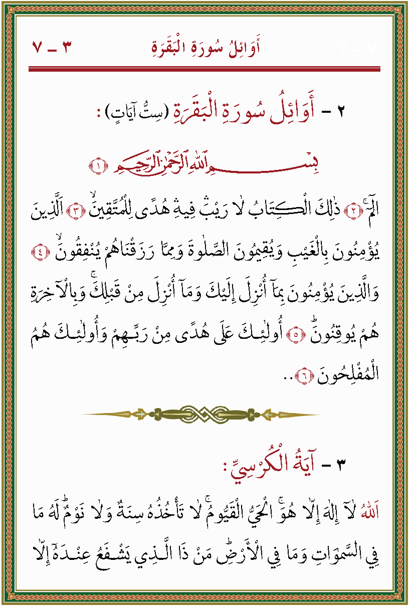 الصورة غير موجودة حاليا