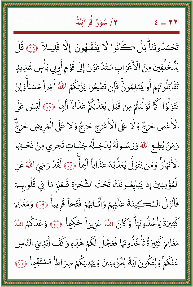 الصورة غير موجودة حاليا