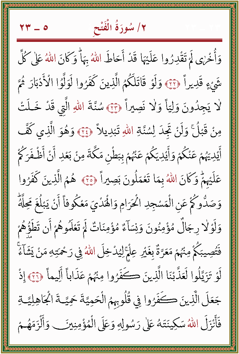 الصورة غير موجودة حاليا