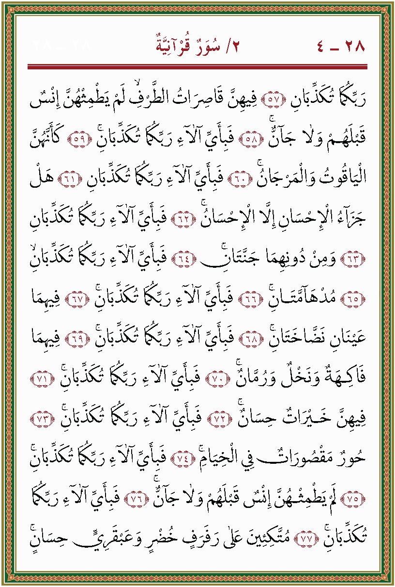 الصورة غير موجودة حاليا