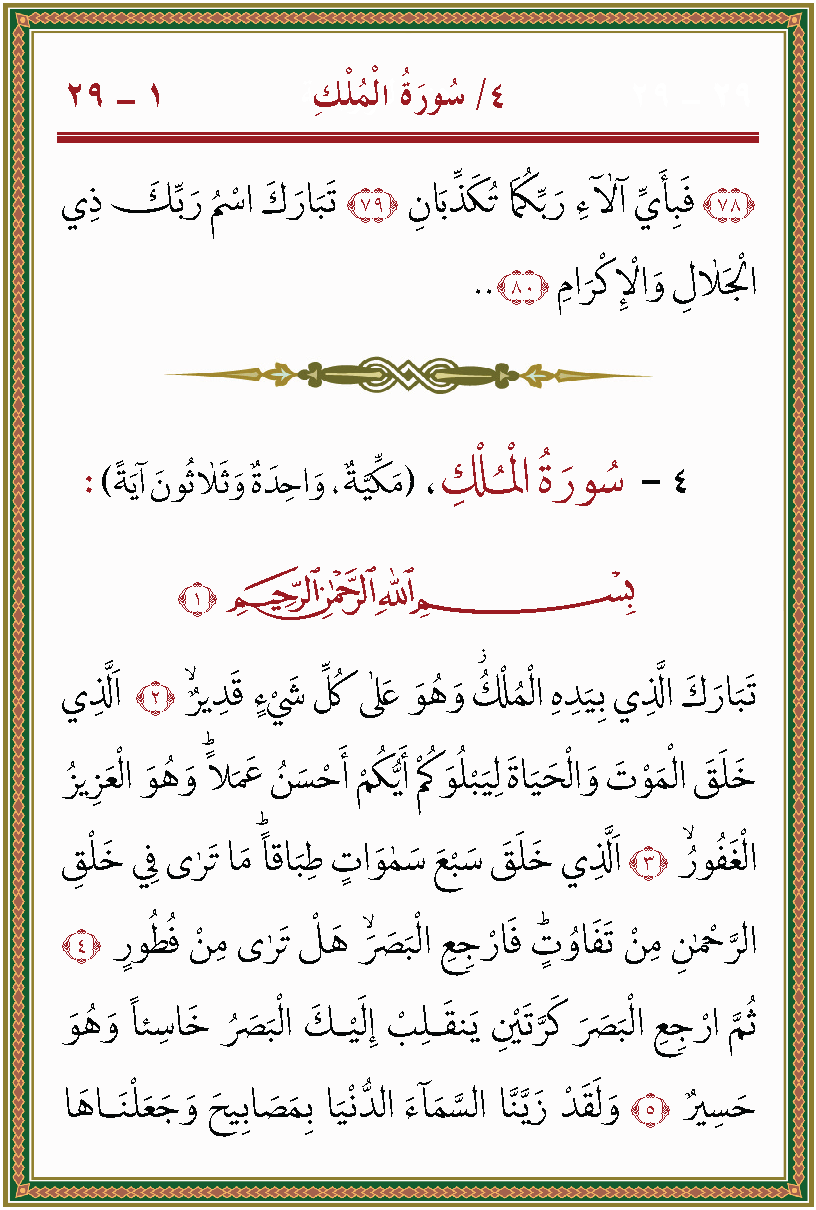 الصورة غير موجودة حاليا