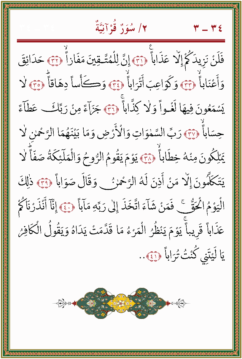 الصورة غير موجودة حاليا