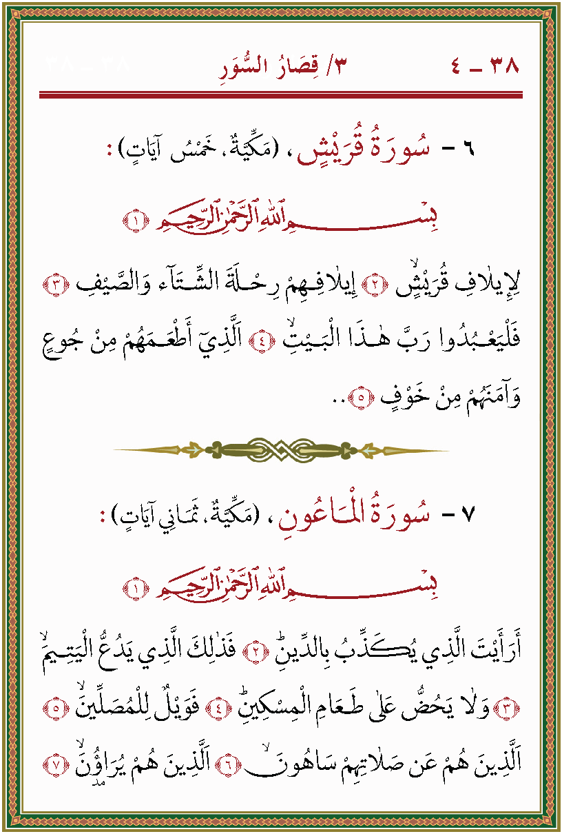 الصورة غير موجودة حاليا