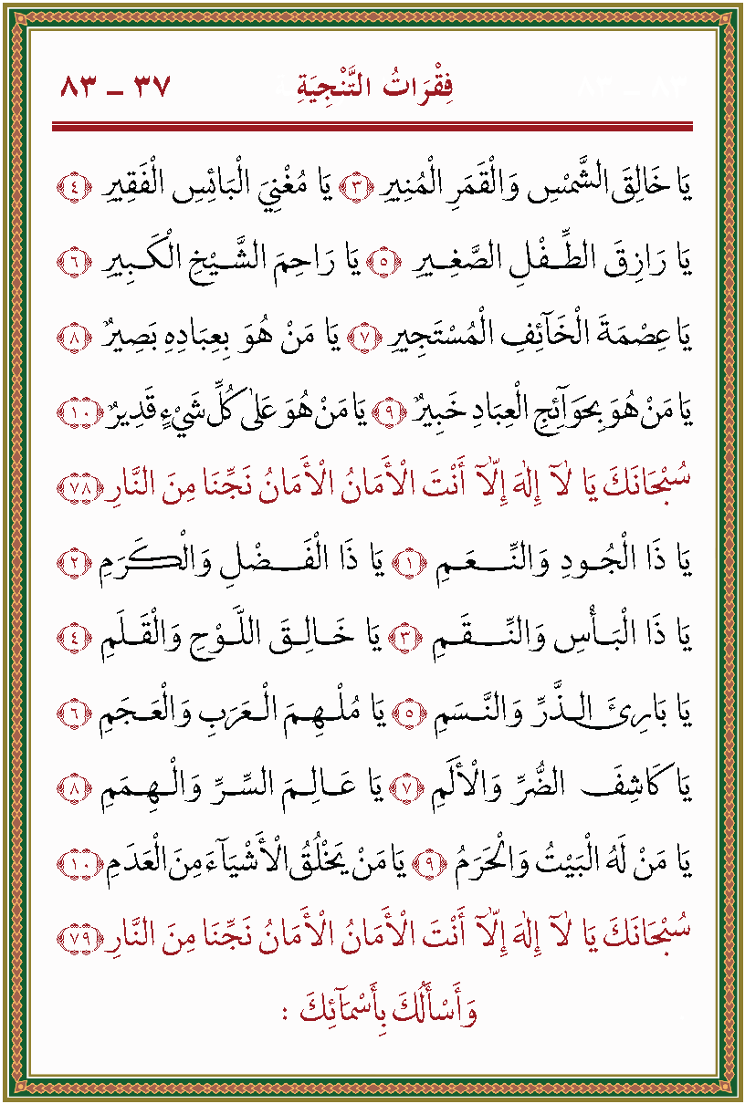 الصورة غير موجودة حاليا