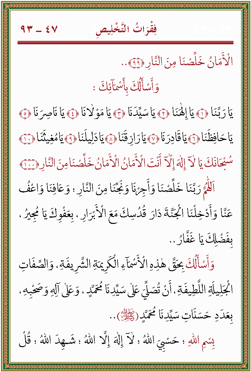 الصورة غير موجودة حاليا