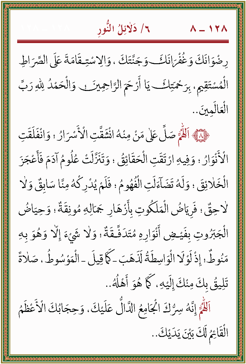 الصورة غير موجودة حاليا