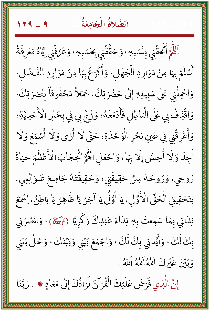 الصورة غير موجودة حاليا