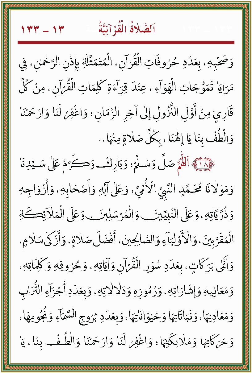 الصورة غير موجودة حاليا