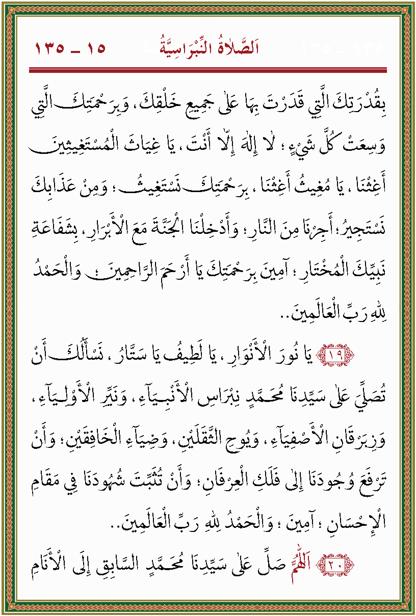 الصورة غير موجودة حاليا