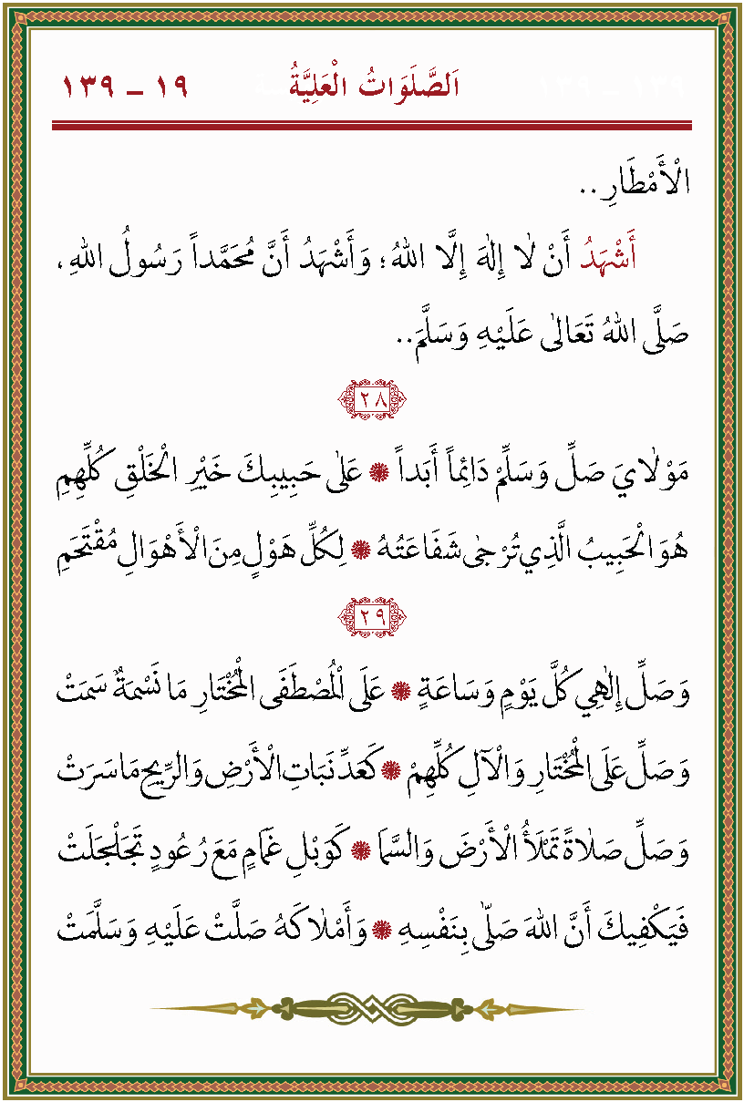 الصورة غير موجودة حاليا