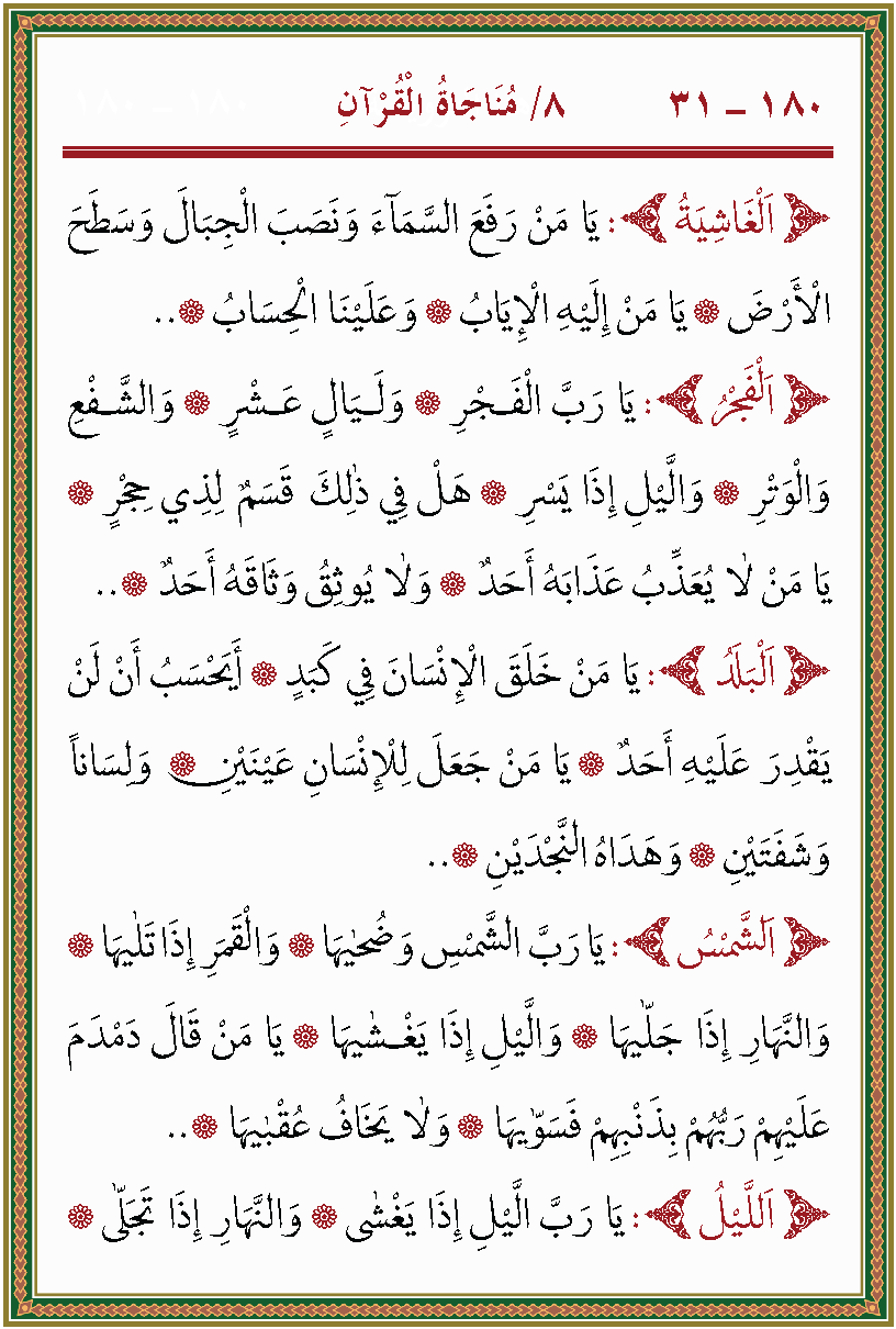 الصورة غير موجودة حاليا