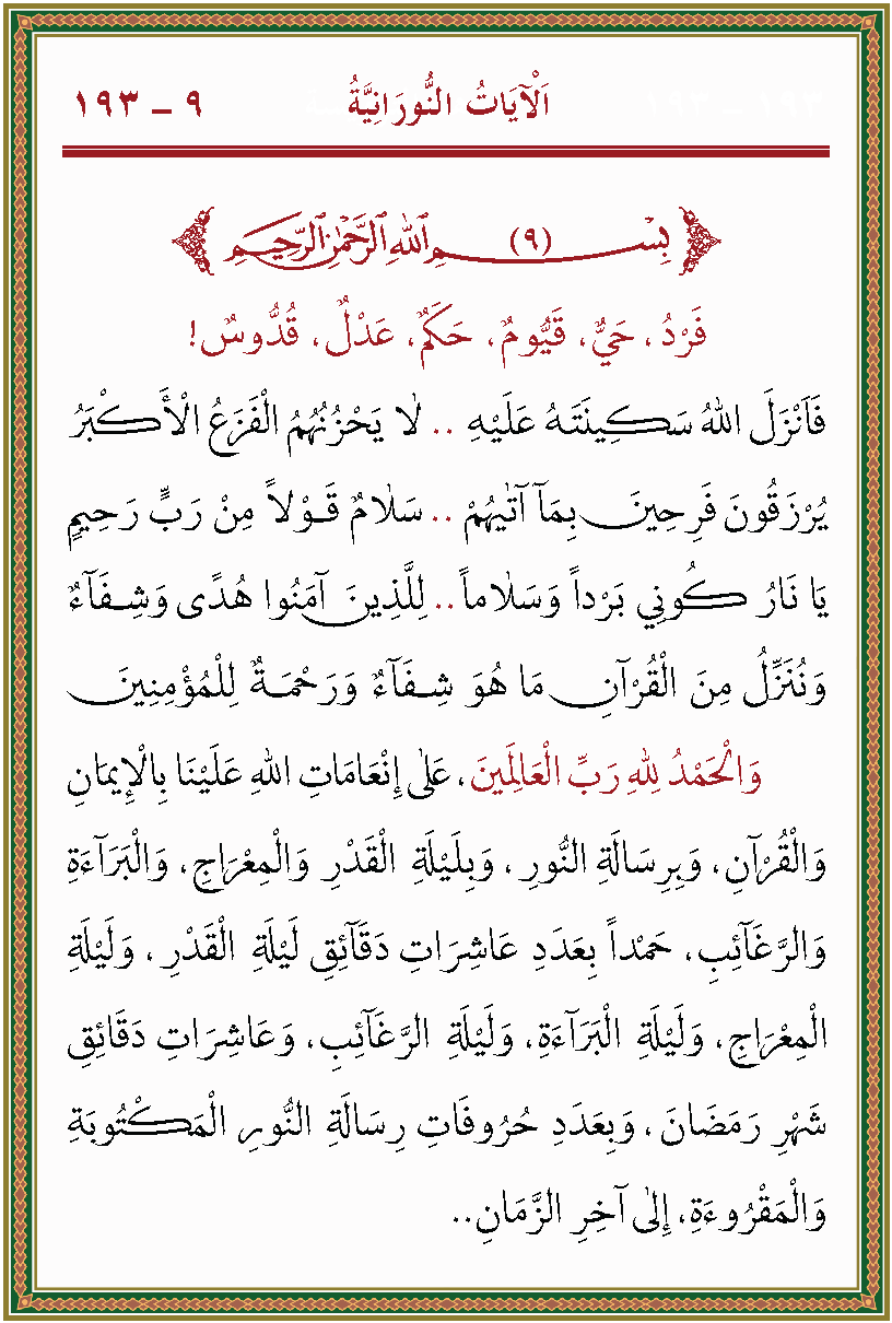 الصورة غير موجودة حاليا