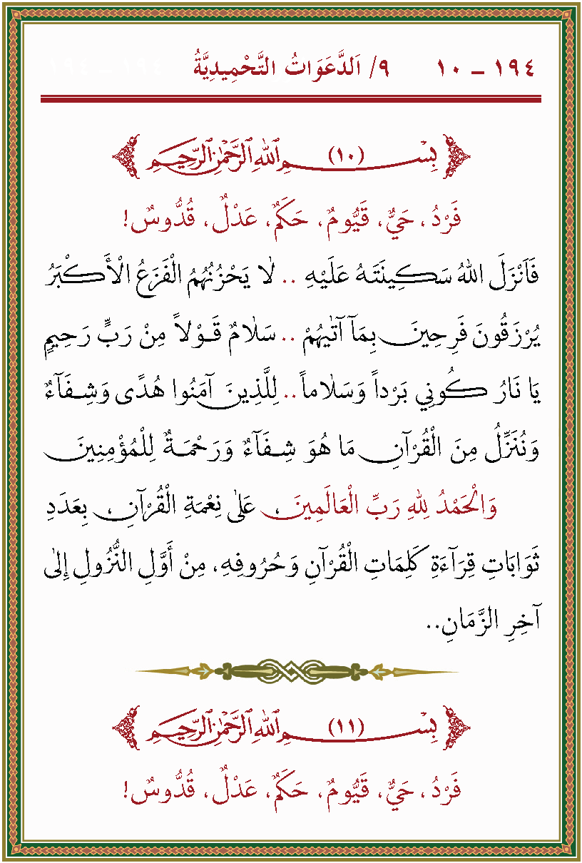 الصورة غير موجودة حاليا