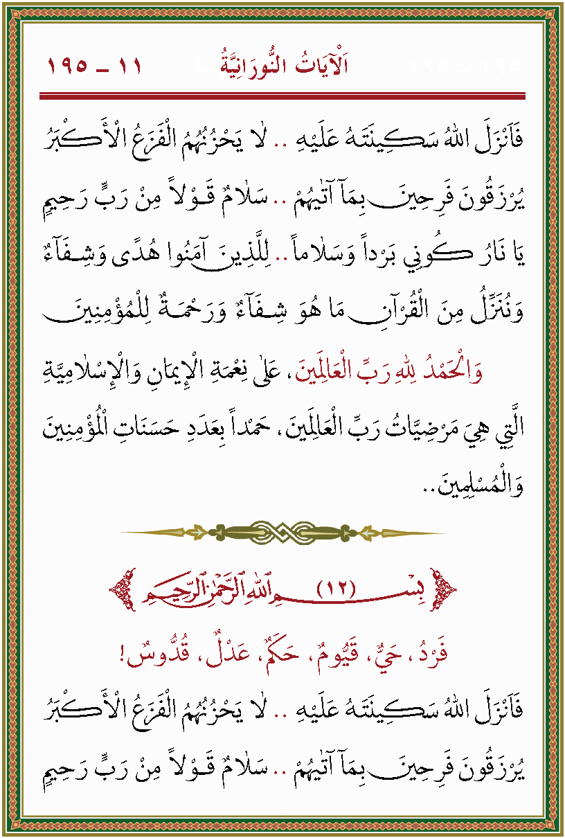 الصورة غير موجودة حاليا