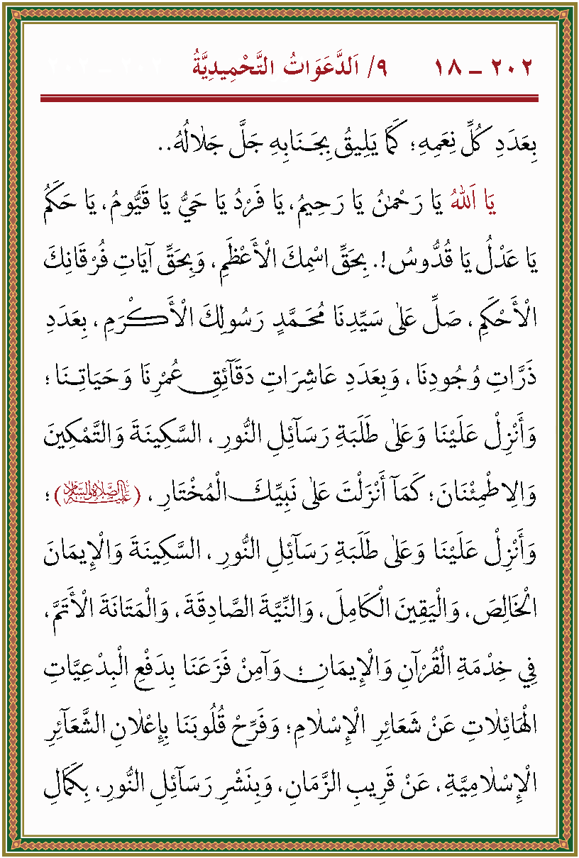 الصورة غير موجودة حاليا