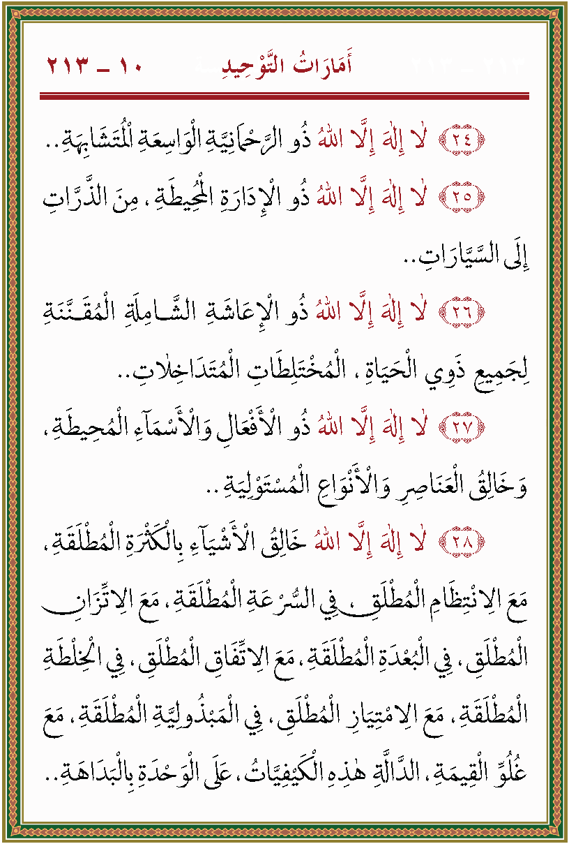 الصورة غير موجودة حاليا