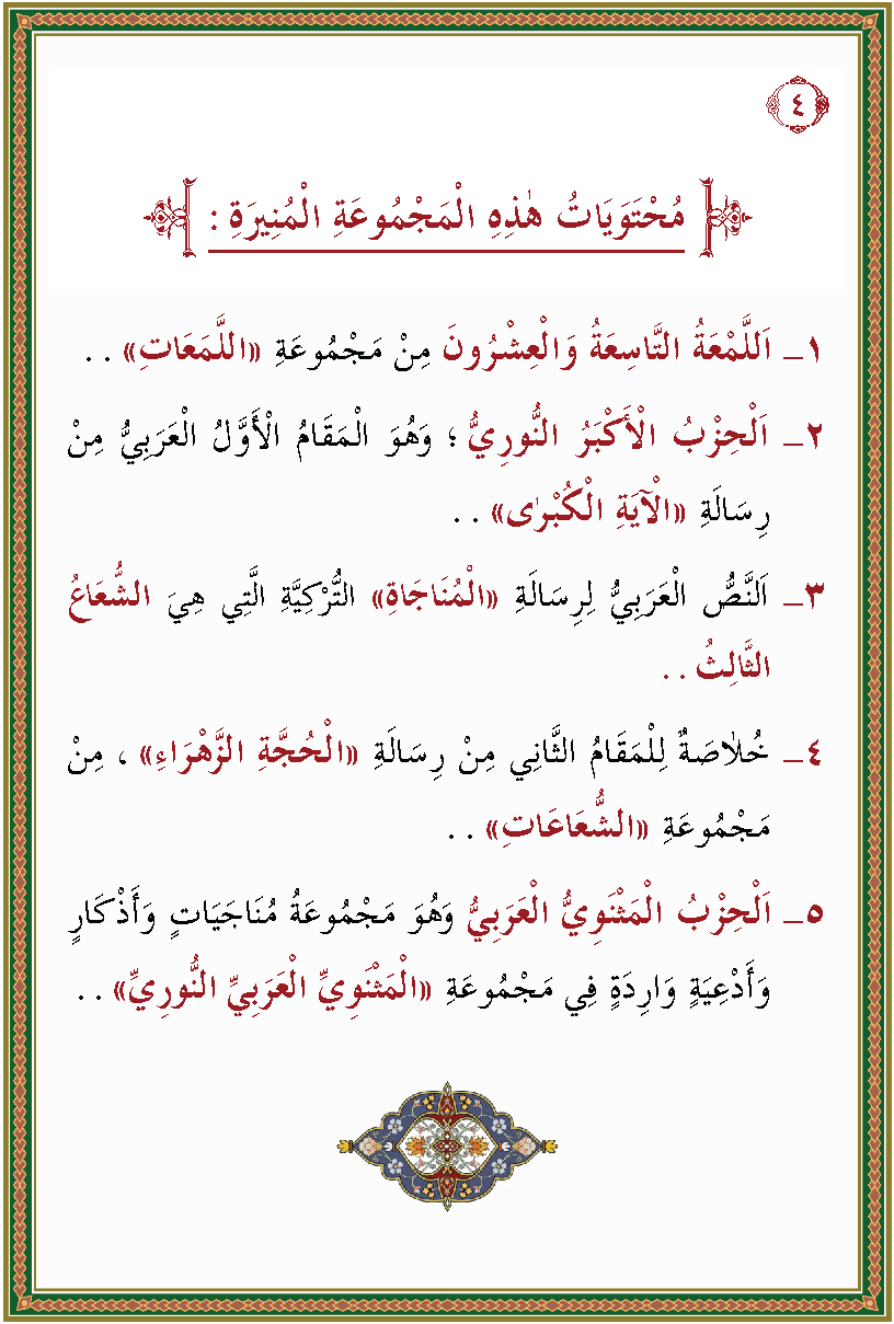 الصورة غير موجودة حاليا