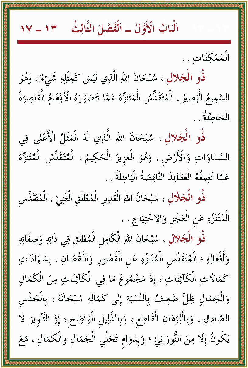 الصورة غير موجودة حاليا