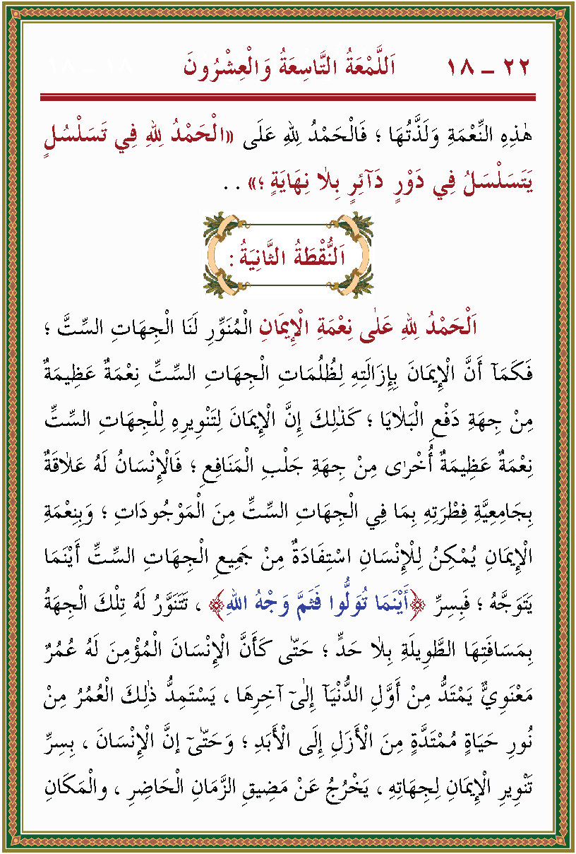 الصورة غير موجودة حاليا