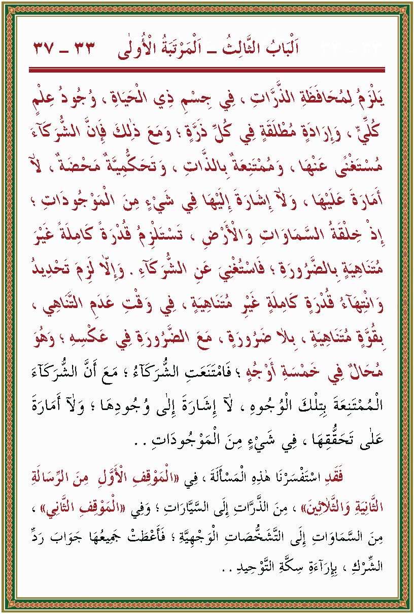 الصورة غير موجودة حاليا