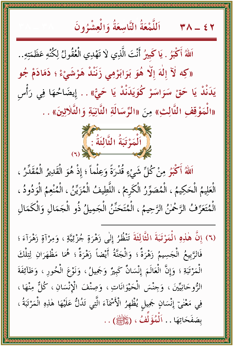 الصورة غير موجودة حاليا